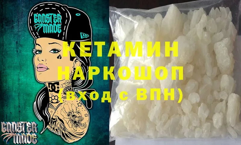 магазин продажи наркотиков  Тара  Кетамин ketamine 