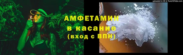 синтетический гашиш Бугульма